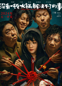 强扒乳罩摸双乳吃奶视频